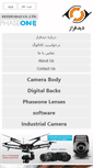 Mobile Screenshot of phaseone.ir