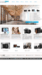 Mobile Screenshot of phaseone.com.cn